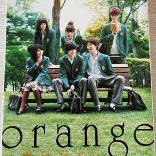orange DVD 豪華版 土屋太鳳 山﨑賢人 高野苺(日本映画)