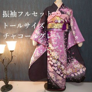 振袖フルセット（227)草履セット★美品セットトールサイズ　濃灰色(振袖)