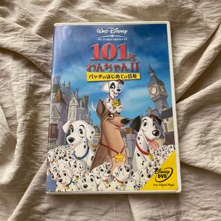 ディズニー(Disney)の101匹わんちゃんII パッチのはじめての冒険　DVD(アニメ)