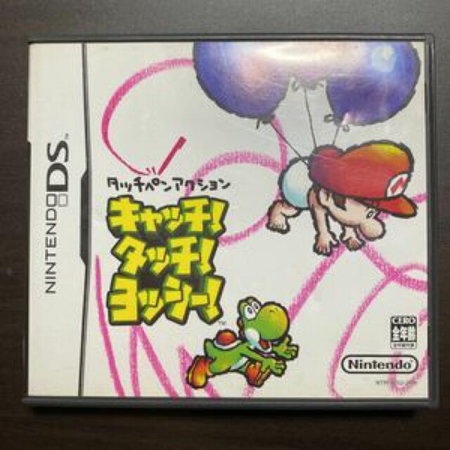 任天堂(ニンテンドウ)のキャッチ タッチ ヨッシー エンタメ/ホビーのゲームソフト/ゲーム機本体(携帯用ゲームソフト)の商品写真
