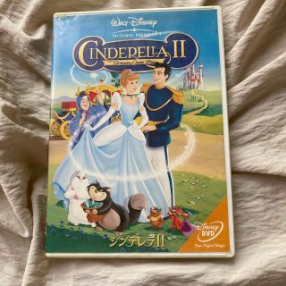 ディズニー(Disney)のシンデレラII DVD(舞台/ミュージカル)