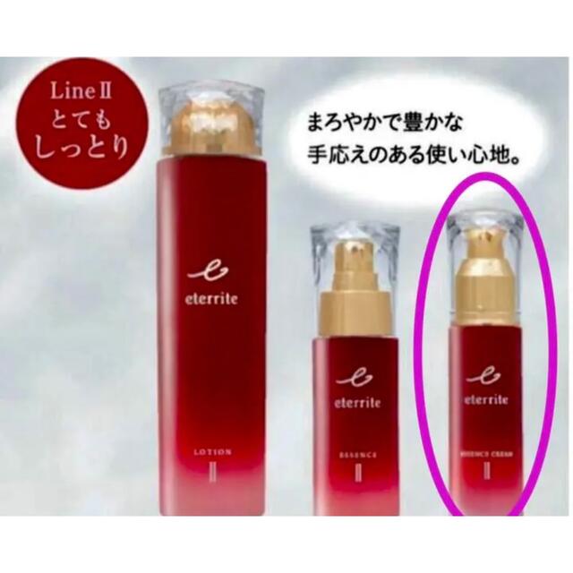 使い勝手の良い シャルレエタリテエッセンスクリームとってもしっとり 乳液+ミルク - www.we-job.com 使い勝手の良い シャルレエタリテエッセンスクリームとってもしっとり 乳液+ミルク - www.we-job.com