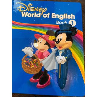 ディズニー(Disney)のdwe ライトライトペン、book3冊(その他)