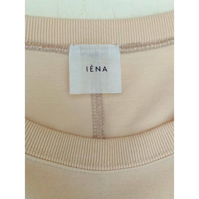 IENA(イエナ)のイエナ ラウンドテールBIGプルオーバー  レディースのトップス(Tシャツ(半袖/袖なし))の商品写真