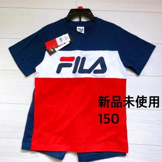 フィラ(FILA)の新品未使用　150 フィラ　Tシャツ　パンツ　セットアップ(Tシャツ/カットソー)