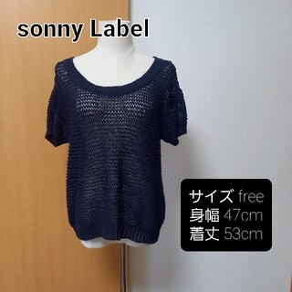 サニーレーベル(Sonny Label)のsonny Label 編みトップス  重ね着に(カットソー(半袖/袖なし))
