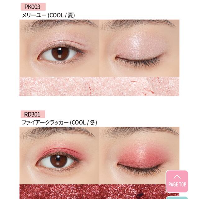 ETUDE HOUSE(エチュードハウス)のエチュードハウス　アイシャドウ コスメ/美容のベースメイク/化粧品(アイシャドウ)の商品写真