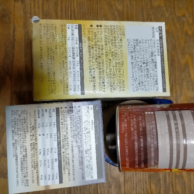 Fitlineフィットライン ベーシックス三点セット 食品/飲料/酒の健康食品(ビタミン)の商品写真