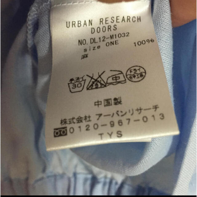 URBAN RESEARCH(アーバンリサーチ)のアーバンリサーチ リボントップス レディースのトップス(カットソー(半袖/袖なし))の商品写真