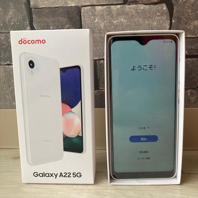 Galaxy A22 5G 64GB ホワイト SC-56B | www.carmenundmelanie.at