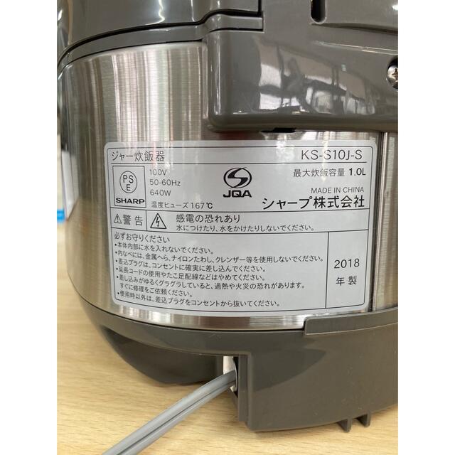 シャープ 炊飯器 マイコン方式 5.5合 黒厚釜 球面炊き シルバー KS ...