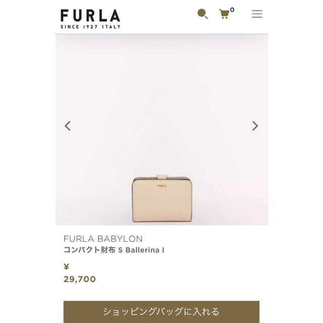 付属品全て有り★新品 FURLA フルラ バビロン 二つ折り財布 ライトベージュ 9