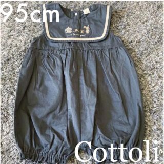 フタフタ(futafuta)のCottoli コトリ　セーラー　アニマル　サロペット　オールインワン95cm(ワンピース)