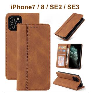 アイフォーン(iPhone)のiPhone7 / 8 / SE2 / SE3 用 手帳型スマートフォンケース(iPhoneケース)