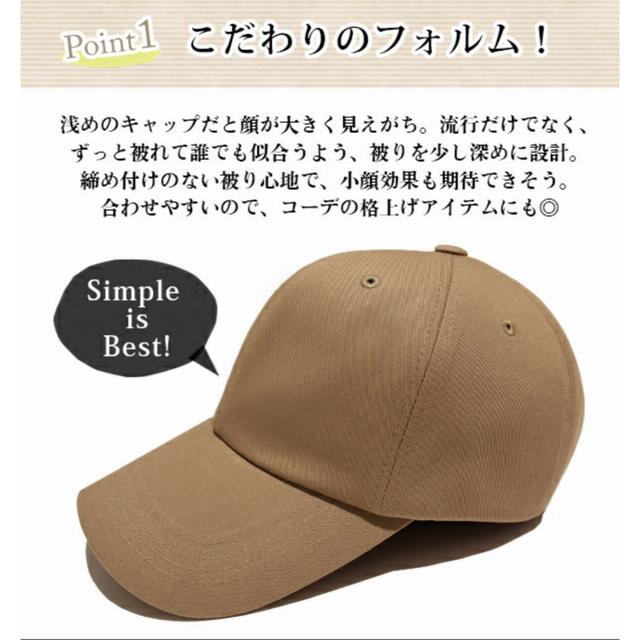 キャップ　レディース レディースの帽子(キャップ)の商品写真