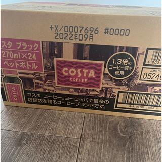 コカコーラ(コカ・コーラ)のCOSTA コスタコーヒー　ブラック　270ml 24本　(コーヒー)