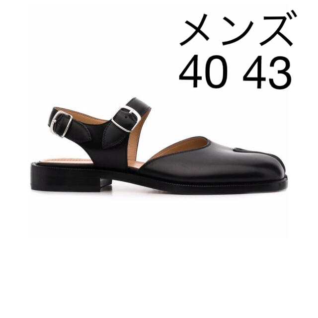 新品同様 新品未使用 - Margiela Martin Maison スリングバック