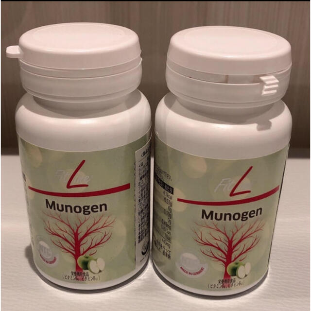 Fitline モノジェン 2点フィットライン Monogen(ドイツ酵素)