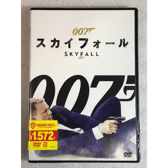 DVD新品 007/スカイフォール 管ワーナー エンタメ/ホビーのDVD/ブルーレイ(外国映画)の商品写真