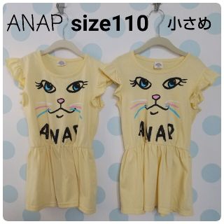 アナップキッズ(ANAP Kids)の【110】ANAP ねこちゃんワンピース 2着セット(ワンピース)