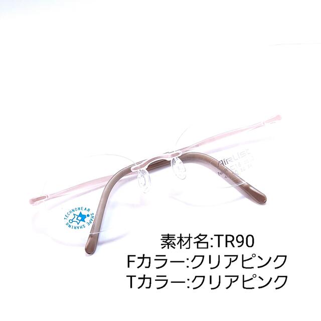 No.32 Airlist メガネ - 通販 - pinehotel.info