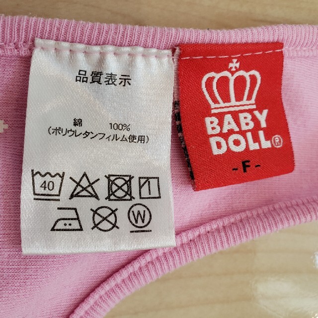 BABYDOLL(ベビードール)の【みく様専用】ベビードール　ロンパース　スタイ キッズ/ベビー/マタニティのベビー服(~85cm)(ロンパース)の商品写真