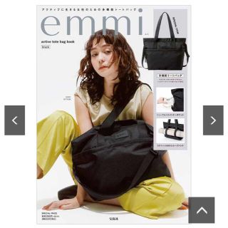 エミ(emmi)の新品・未使用emmi active tote bag book black(トートバッグ)