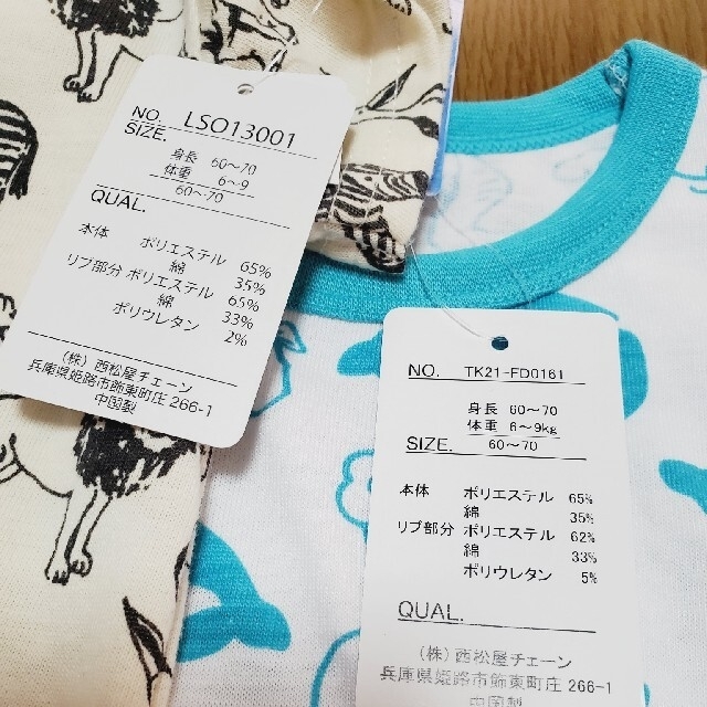【60〜70】半袖Tシャツ　2枚セット キッズ/ベビー/マタニティのベビー服(~85cm)(Ｔシャツ)の商品写真