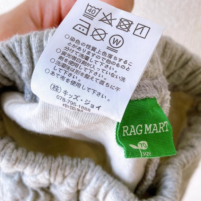 RAG MART(ラグマート)のsize:70  RAG MART  タンクトップ＆ハーフパンツセット キッズ/ベビー/マタニティのベビー服(~85cm)(タンクトップ/キャミソール)の商品写真