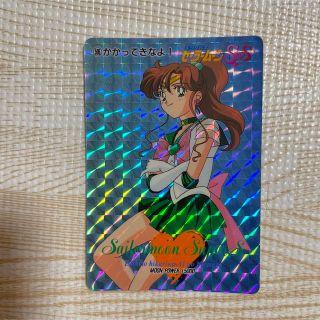 セーラームーン(セーラームーン)の♡yui様専用♡ セーラームーン カード (カード)