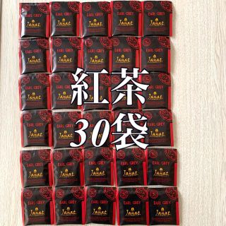 紅茶アールグレイ　ティーバッグ30袋(茶)