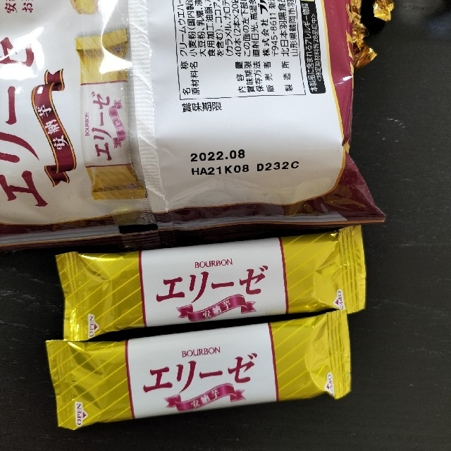 お菓子☆詰め合わせ 食品/飲料/酒の食品(菓子/デザート)の商品写真