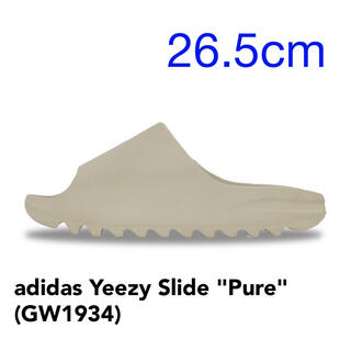 アディダス(adidas)のAdidas Yeezy Slide Pure 26.5cm(サンダル)