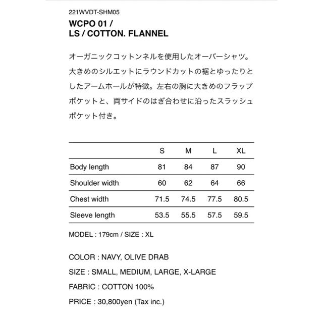 NAVY L wtaps WCPO 01 LS コットン フランネルシャツ