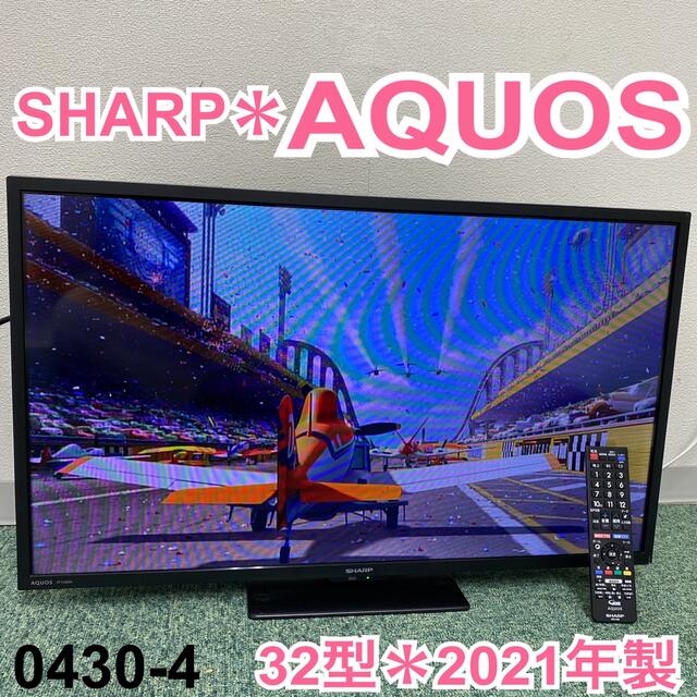 2年保証』 SHARP 2T-C24DE-B ブラック系 AQUOS 24V型 地上 BS 110度CSハイビジョンLED液晶テレビ 新生活 hotelelduke.com