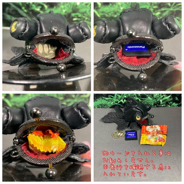 黒出目金① メンズのファッション小物(コインケース/小銭入れ)の商品写真