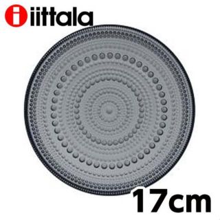 イッタラ(iittala)のイッタラ　カステヘルミ　プレート　ダークグレー　17㎝　新品未使用(食器)