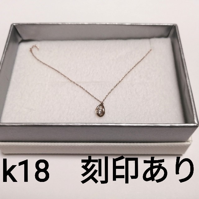 k18 ダイヤデザイン ネックレス - ネックレス
