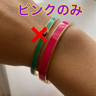 ケイトスペードニューヨーク(kate spade new york)のkatespade ケイトスペード　ブレスレット　ピンクのみ1本(ブレスレット/バングル)