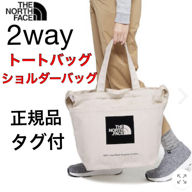 ついに再販開始 ザノースフェイス ショルダートートバッグ ...