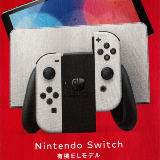 ゲームソフト/ゲーム機本体Nintendo Switch 有機ELモデル新品未使用！すぐ発送