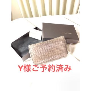 ボッテガヴェネタ(Bottega Veneta)のBOTTEGAVENETA ボッテガヴェネタ 長財布　ラウンドファスナーゴールド(長財布)