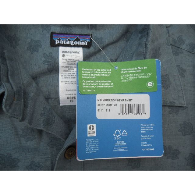 patagonia(パタゴニア)のパタゴニア Migration Hemp Shirt XS SHD 2011 メンズのトップス(シャツ)の商品写真