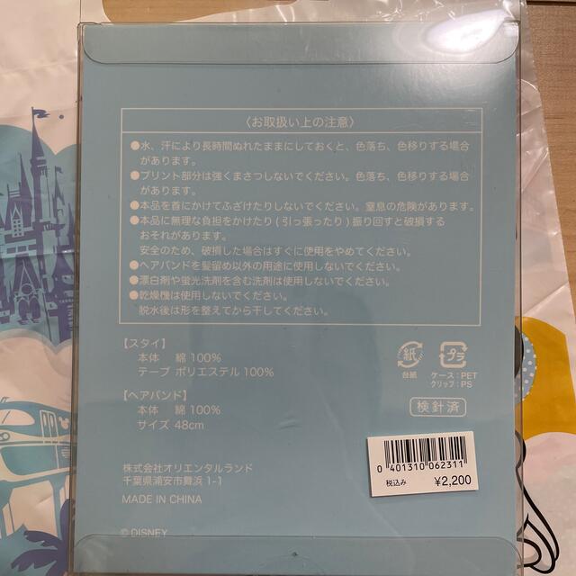 Disney(ディズニー)のスタイ ヘアバンド セット ╱ 出産祝いも ハンドメイドのキッズ/ベビー(スタイ/よだれかけ)の商品写真