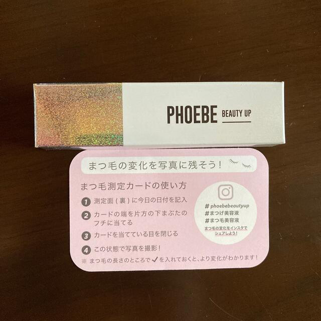 phoebe(フィービィー)のフィービー　PHOEBE まつ毛美容液 コスメ/美容のコスメ/美容 その他(その他)の商品写真