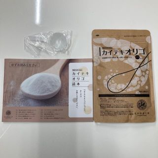 北の快適工房 カイテキオリゴ 150g(ダイエット食品)