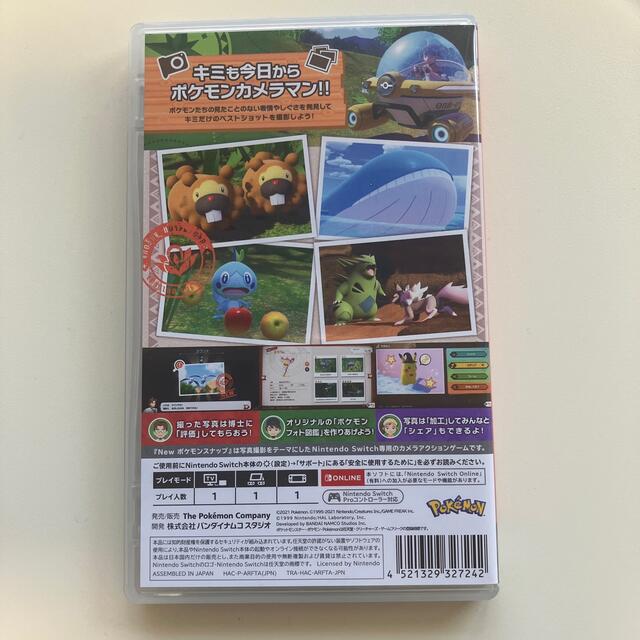 Nintendo Switch(ニンテンドースイッチ)のNew ポケモンスナップ Switch エンタメ/ホビーのゲームソフト/ゲーム機本体(家庭用ゲームソフト)の商品写真