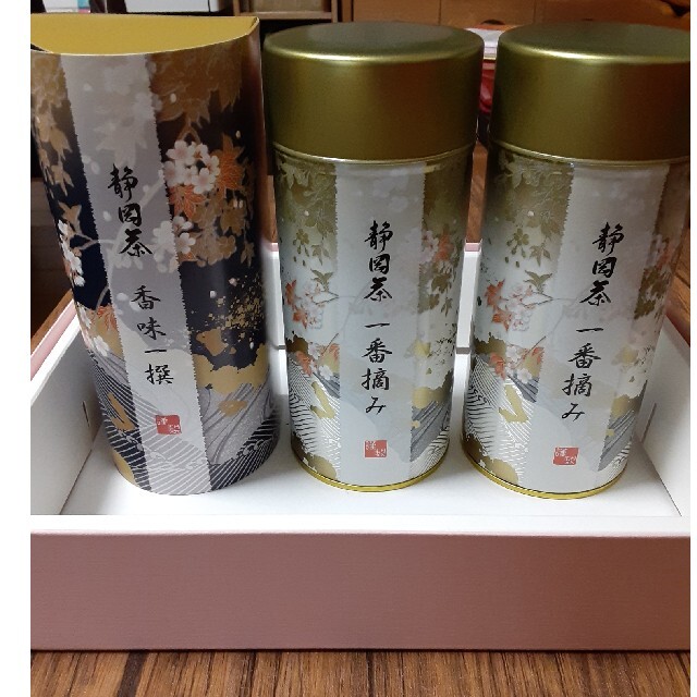 静岡茶 緑茶 食品/飲料/酒の飲料(茶)の商品写真