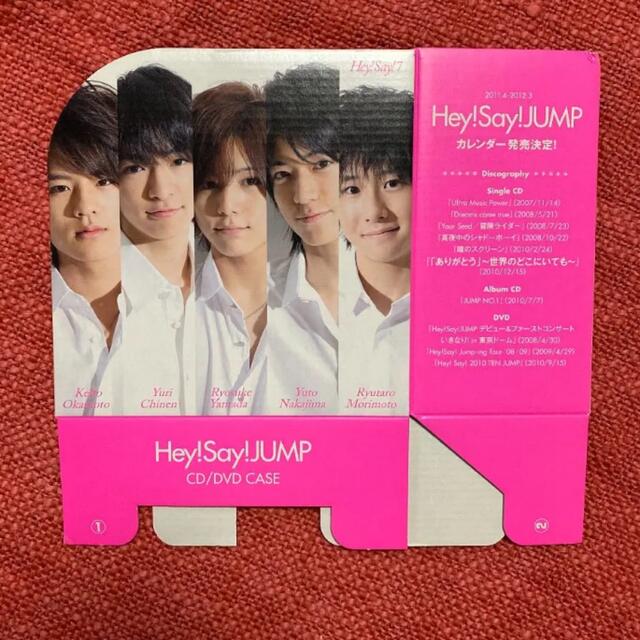 Hey!Say!JUMP 明星　MYOJO CDケース　DVDケース　山田涼介