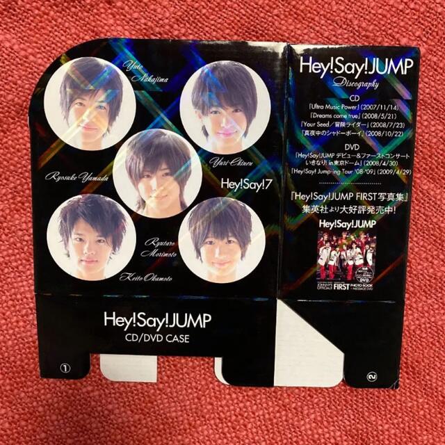Hey!Say!JUMP 明星 MYOJO CDケース DVDケース 山田涼介 Hey!Say!JUMP 明星 MYOJO CDケース DVDケース 山田涼介